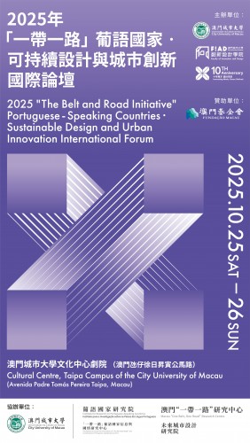 2025 "The Belt and Road Initiative" Portuguese-Speaking Countries · Sustainable Design and...