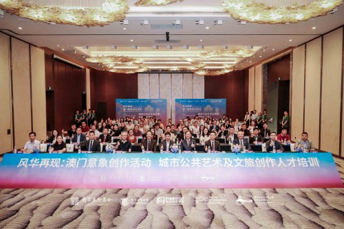 City University of Macau successfully held the 2025 China National Art Fund Programs Opening Ceremon...