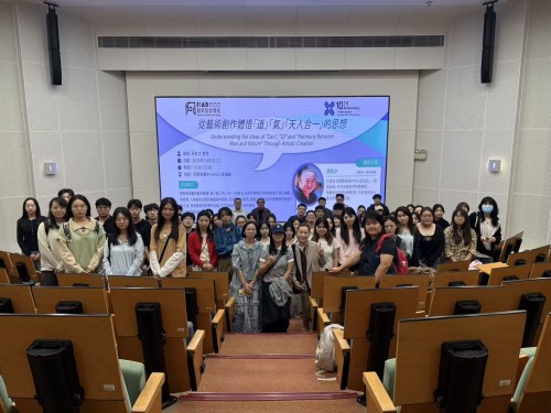 College Invites Researcher Sun Youcai from the Art Creation Center of the Jiangsu Provincial Federat...