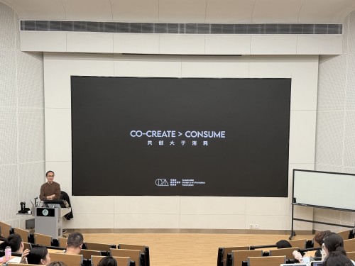 Faculty of Innovation and Design Successfully Holds Lecture on "Design Decisions in the AI Era&...