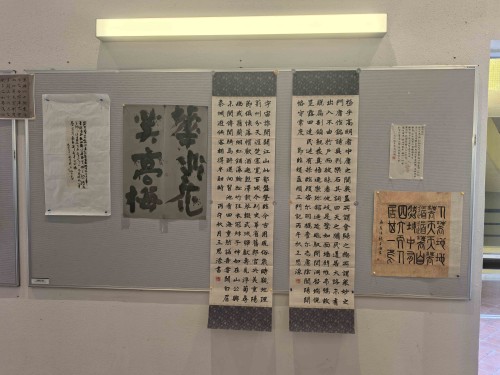 Midterm Exhibition for the First-Year Master's Program in Arts