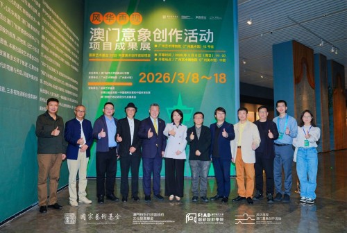Opening Ceremony of "Revival of Macau's Splendor - Delicately Depicting the Image of Mountains,...