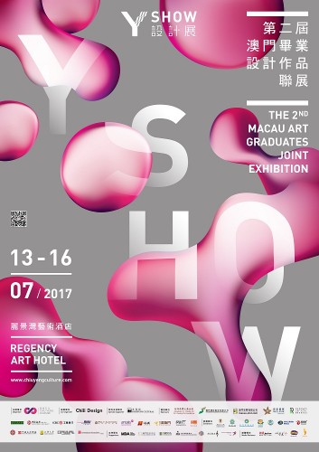 THE SECOND MACAU ART GRADUATES JOINT EXHIBITION “Y SHOW”　and CREATIVE DESIGN COURSES “Y CLASS”