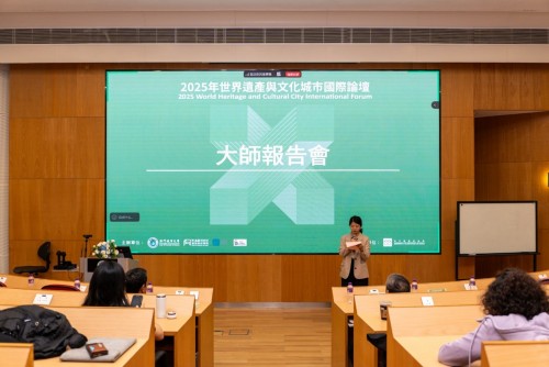 2025 World Heritage and Cultural Cities International Forum: Experts Dialogue on Urban Regeneration ...