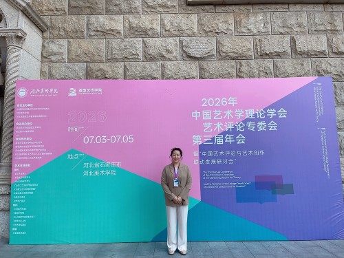 Liu Haiping, Associate Professor of Art Program, Faculty of Innovation and Design, Invited to Attend...