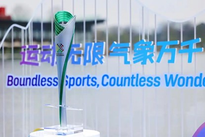 "FIAD PhD student leads the design of the first 'Zhu Meng' torch in World Games history, debuti...