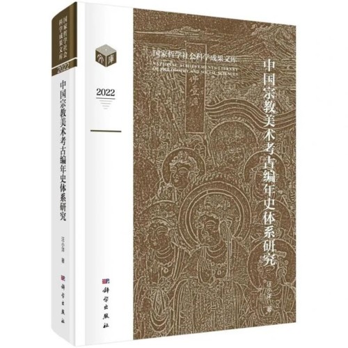 Congratulations to Professor Wang Xiaoyang on Receiving the Second Prize of the Ministry of Educatio...