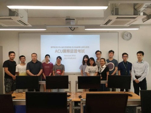 Complete the first exam