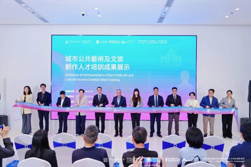 Exhibition Opening Ceremony of "Achievement in Urban Public Art and Cultural Tourism Creative T...