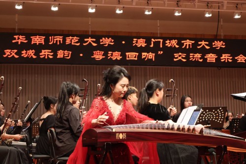 “Twin-City Resonances · Guangdong–Macao Echoes” Exchange Concert and the Third Guangdong–Macao Docto...