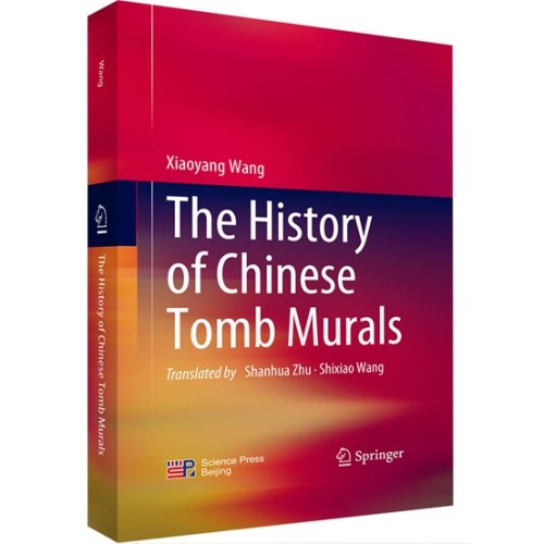 Springer Publishes the English Edition of Prof. Wang Xiaoyang’s “A History of Chinese Tomb Murals”