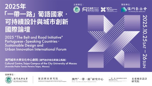 2025 "The Belt and Road Initiative" Portuguese-Speaking Countries · Sustainable Design and...