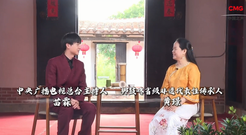 Our PhD Student Huang Jing Featured on CCTV's Miao Lin Studies the Arts for Her Lifelong Dedication ...