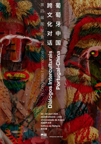 CityU Arts PhD students’ academic papers selected for the IV Congresso Internacional “Diálogos Inter...