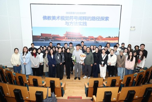 Dr. Zhao Qiang (Palace Museum Taihe Scholar) to Discuss New Buddhist Art Research Paradigms at Colle...