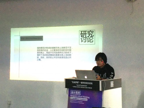 The postgraduate thesis publish