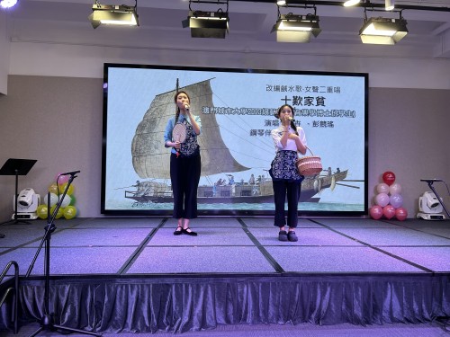 City University Arts (Musicology) Doctoral Program Assists Neighborhood Association in Hosting "...
