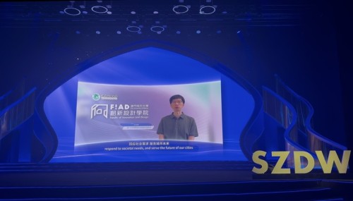 Faculty of Innovation and Design, City University of Macau Showcases at 2026 Shenzhen Design Week Ad...