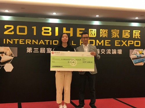 The Best Design Award And The 5,000 Bonus