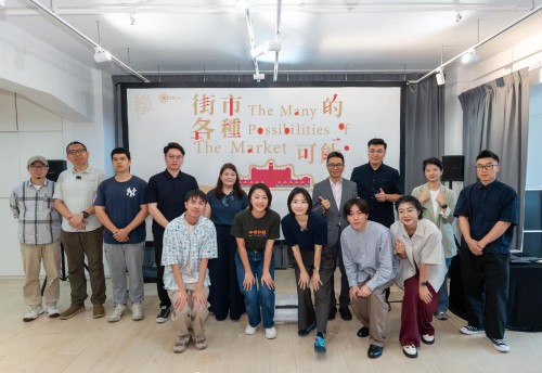 Faculty Member Invited to Participate in “The Many Possibilities of Markets” Forum, Exploring Local ...