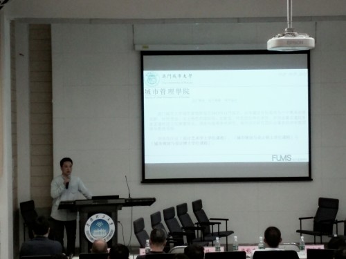Professor Wu Presenting at the Forum