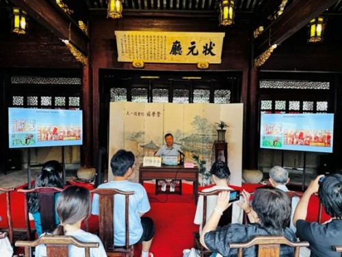 Professor Wang Xiaoyang, Distinguished Professor at City University of Macau, Delivers Lecture at Ti...