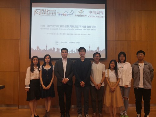 FIAD Faculty and Students were selected into the "Top 30 China Youth Leasers Program - Youth Ch...