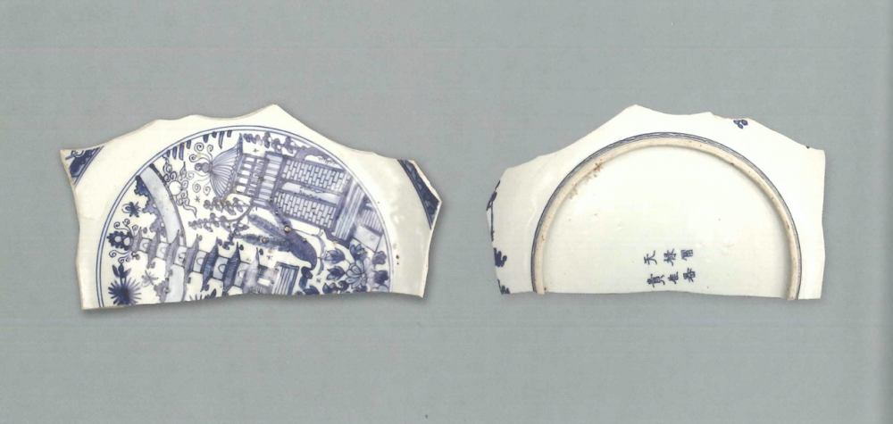 【青花瓷器】青花鳳鳥樓閣紋大盤(殘)
Large blue. -and- -white dish with phoenix and pavilion design (Shard)
嘉靖晚期-萬曆早期(Late Jiajng to Early Wanli)
足徑(FD) 23cm
胎質緻密細白。青花發色鮮豔，藍中微泛紫。盤心繪主題紋飾，為亭台寶塔與孔雀。盤內壁一團蓮花與鷺鳥組成的邊飾。團足，底部青花“天祿富貴佳器”六字兩行款。