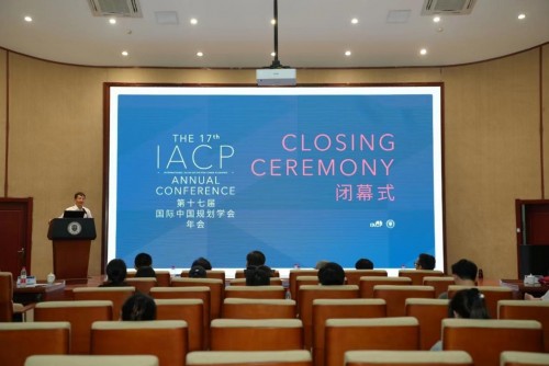 我院學生出席參加第十七屆國際中國規劃學會年會（IACP）進行報告